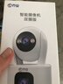 乔安（JOOAN）双摄1600万像素监控摄像头无线wifi网络高清监控器360度无死角带夜视全景云台家用AI监控手机远程 实拍图