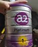 a2奶粉紫白金澳版A2蛋白幼儿配方奶粉 1段3罐 马年礼盒【批批严检】 实拍图