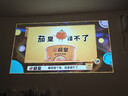 大眼橙C3 Max造梦舱【850CVIA】【TOF对焦】高亮云台投影仪家用超高清卧室便携投影机高清智能家庭影院 实拍图