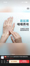 珂润（Curel）温和易清洗不刺激 敏感肌男女士进口护肤品生日礼物 卸妆啫喱130g 实拍图