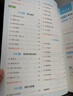 一本小学数学几何思维训练 2026版几何模型核心考点全归纳一二三四五六年级数学举一反三计算题满分训练 实拍图
