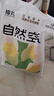 福丸自然空气玉米豆腐猫砂除臭低尘可冲厕所 玉米淡香 2.5kg*4包 实拍图