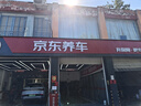 马牌（Continental）汽车轮胎 215/60R17 96H FR UX7 适配日产逍客 比亚迪元PLUS 实拍图