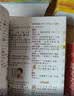 【软皮精装5册装】小学生多功能成语词典 新华字典英汉汉语词典 同义近义反义组词造句搭配词典正版工具书 实拍图
