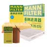 曼牌滤清器（MANNFILTER）滤清器套装机油滤空气滤空调滤途观途安L高尔夫7迈腾速派凌渡奥迪 实拍图