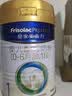 美素佳儿（Friso）皇家婴儿配方奶粉1段（0-6个月婴儿适用）800克 乳铁蛋白 新国标 实拍图