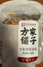 方家铺子中华老字号 七彩山珍菌菇汤包90g火锅底料羊肚菌竹荪菌菇包菌汤包 实拍图