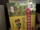 【5盒装】三公仔小儿七星茶颗粒7g*10袋 消食化积儿童清热积食便秘开胃消滞肠胃调理儿科专科用药 实拍图