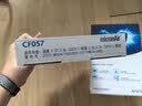 科德宝空调滤芯滤清器CF057适用日产逍客奇骏风神AX7科雷傲LS500h LS350 实拍图