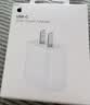 Apple/苹果 20W type-c充电器 苹果usb-c充电器原装手机快充头 旗舰店苹果iPhone 17 Pro Max充电器 实拍图