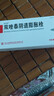 洁柔有芯卷纸 黑Face加厚4层140克*12卷耐用厕纸卫生纸卷筒纸纸巾整箱 实拍图