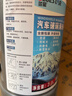 蓝星防冻玻璃水-30℃ 2L*6瓶 汽车玻璃强力去油膜去污雨刮水四季通用 实拍图