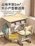 海旭成儿童课桌椅中小学生书桌可升降学习桌椅套装家用写字桌子 实拍图