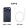 Apple/苹果【需签收激活】iPhone 17 Pro Max 1TB 深蓝色 支持移动联通电信5G 双卡双待手机 实拍图