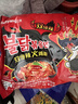 三养（SAMYANG）火鸡面三养双倍辣火鸡面方便面700g(140g*5)早餐泡面拌面宵夜速食 实拍图
