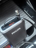 飞利浦（PHILIPS）车载充电器超级快充100W带伸缩线一拖三四汽车充电器点烟器转换器适用于苹果16/17华为4359C+L 实拍图