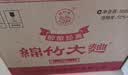 剑南春纸袋 醇酿经典绵竹大曲 52度 500ml*12瓶 整箱装 浓香型白酒 实拍图