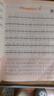 【易蓓】小学英语音标阅读小王子伊索寓言中国传统文化故事音标入门专项训练名著阅读（套装3本）英语音标教材英语阅读英语绘本用英文讲好中国传统故事中国寓言故事英语音标和字母组合发音大全暑假预习小学生 晒单实拍图