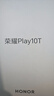 荣耀Play10T 5G AI手机 7000mAh大电池 金标抗摔超强防水 AI 一键直达 12+256 天海青 国家补贴 实拍图