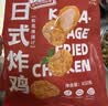正大日式唐扬鸡块1.8斤  冷冻鸡腿肉丁 入口酥脆 弹嫩多汁鸡肉半成品 实拍图