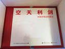 【全网首发】京东典藏礼盒版：空天利剑 中国空军战机图志+“飞龙在天”徽章两用冰箱贴三枚+歼-35空天蓝帽（盒装）  大国重器 央视军事、国防工业、蓝天出版社联合推出 双旦礼物 男孩女孩礼物新年礼物 实拍图