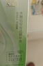 百雀羚面霜水嫩倍现保湿精华霜50g补水滋润品质国货热门商品 实拍图