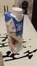 蒙牛【新品尝鲜】真果粒牛奶饮品生榨椰奶含乳饮料利乐梦幻盖300g单盒 实拍图