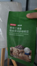 京东京造 意式拼配咖啡豆250g中度烘焙高分铂金奖阿拉比卡果酸手冲 实拍图