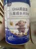 恩诺冠羊奶粉儿童成长cbp益生菌DHA赖氨酸高钙学生青少年奶粉正品 6罐【周期装】85%妈妈的选择 实拍图