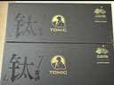 特美刻（TOMIC）保温杯茶水分离杯纯钛内胆茶杯泡茶水杯子焖茶杯高颜值男生日礼物 实拍图