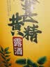 百伯利桑葚黄精酒40.8度果酒男士酒桑葚鲜果清香型桑葚酒2.5L大桶装 晒单实拍图