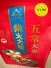 柴火大院 五常大米 5斤  （东北大米 一人食 2.5kg） 实拍图