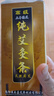 艾灸艾条金艾绒条南阳五年陈纯艾灸条手工艾叶艾柱蕲艾条三伏灸 100支【发10盒】(5年艾) 实拍图