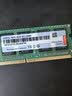 联想（Lenovo） 8GB DDR3L 1600 笔记本内存条 低电压版 实拍图
