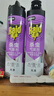 雷达（Raid）杀虫剂喷雾550ml*2瓶无香型家用室内杀虫气雾剂 蟑螂药 灭蟑螂 实拍图