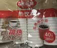 美丽雅一次性纸杯加厚隔热防烫中号40只豆浆奶茶热饮咖啡杯子家用280ml 实拍图