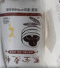 新良黑全麦粉500g*5袋 黑小麦全麦面粉 粗粮杂粮面粉 烘焙原料  实拍图