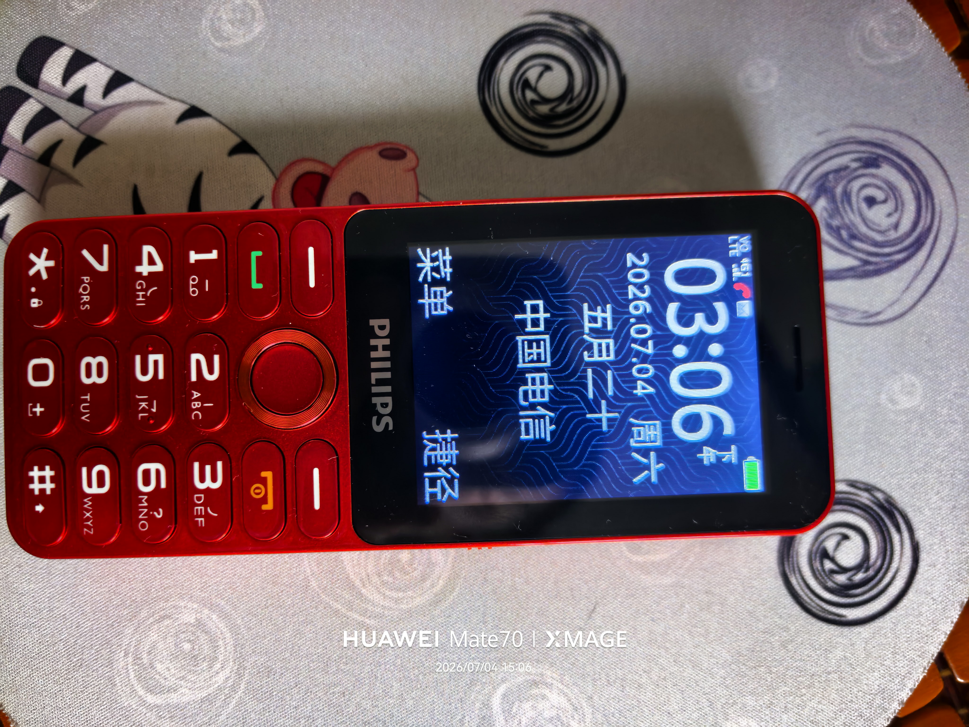 飞利浦（PHILIPS）P319老年手机4G全网通大电池超长待机大喇叭大声音2.8大屏大字大按键老年人专用学生功能机 绚丽红 实拍图