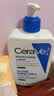 适乐肤（CeraVe）C乳473ml双支套装（男士女士礼物保湿补水身体乳面霜张凌赫同款） 实拍图