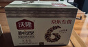 沃隆高端纯坚果每日坚果750g/30袋0添加无核桃休闲零食混合坚果礼盒 实拍图