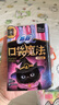 苏菲口袋魔法黑猫卫生巾日夜组合92片便携干爽加宽姨妈巾自营官方旗舰 实拍图
