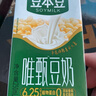 豆本豆唯甄豆奶250ml*24盒植物蛋白饮料儿童营养学生早餐奶整箱礼盒批发 实拍图
