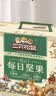 三只松鼠低GI每日纯坚果1050g35袋腰果夏威夷果休闲零食礼包团购送礼 实拍图