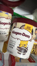 哈根达斯（Haagen-Dazs）曲奇香奶大桶冰淇淋 473ml/桶 家庭装 雪糕 实拍图
