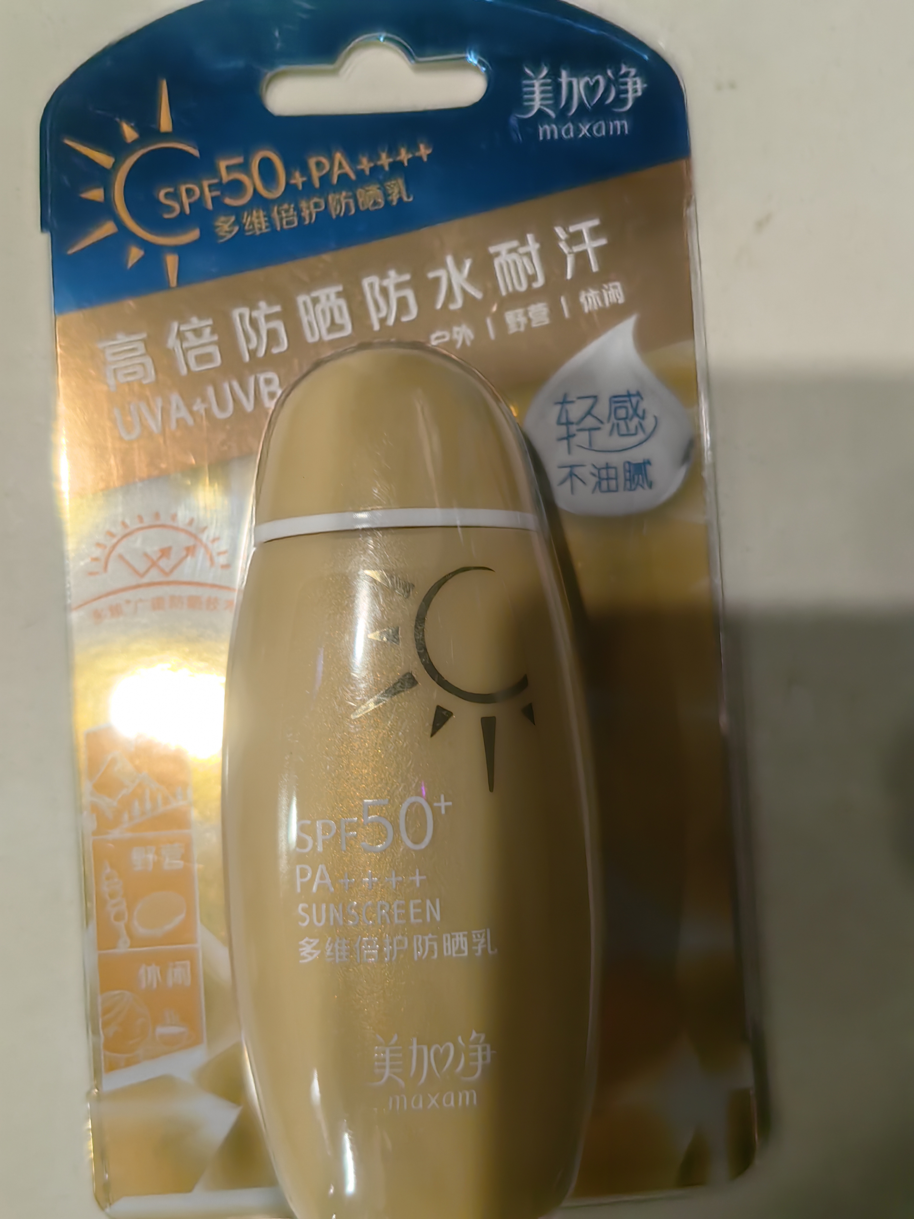美加净多维倍护防晒乳50ML小金瓶 实拍图