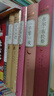 名著名译精选集（第五辑）精装套装10种10册安徒生童话少年维特的烦恼格林童话卡夫卡浮士德世界名著经典文学典藏版人民文学出版社茨威格文学图书安徒生童话全集精装典藏 实拍图