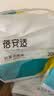 蓓安适10A一次性袜子女夏季薄款日抛袜吸汗透气运动袜中筒女袜20双 实拍图
