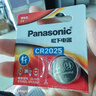 松下（Panasonic）原装进口汽车钥匙电池电子CR2025适用于奔驰A级 B级 C级 E级 S级 GLC  GLE GL K V 威霆 CR2025【2粒装】 实拍图