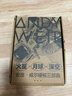【京东专享典藏精装 赠镭射船票书签 星云刷边+铝纸包装模拟太空想象力补给套装】挽救计划+火星救援+月球城市 火星·月球·深空 安迪·威尔硬核三部曲 刘慈欣 马伯庸力荐   实拍图