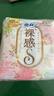 苏菲【王楚然同款】裸感S鎏光仙纸薄真蚕丝卫生巾日用25cm10片姨妈巾 实拍图